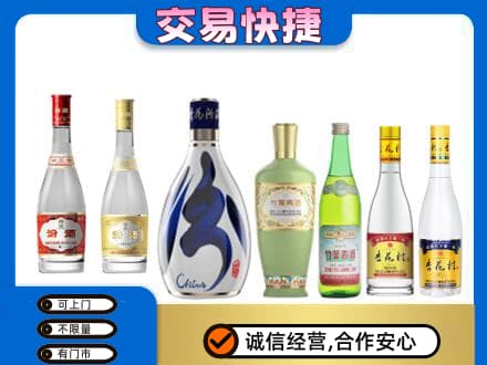 辽源回收汾酒