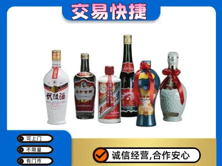 辽源回收武陵酒